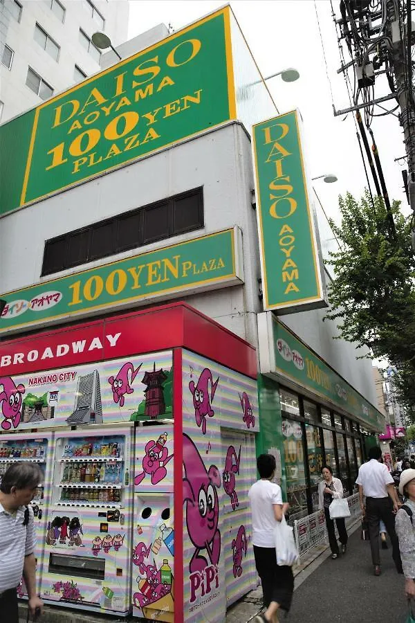 Holiday home Shinjuku 5-Room Family House Tokyo