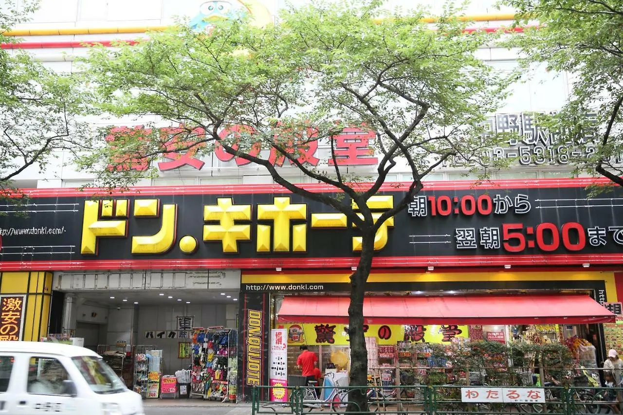 Shinjuku 5-Room Family House Tokyo 0*,